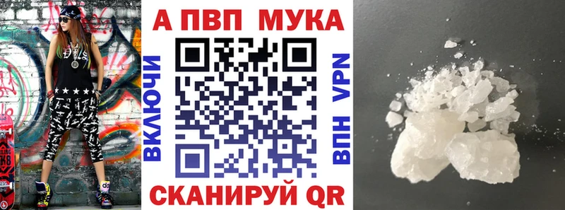 Альфа ПВП Соль  где продают   Новая Ляля 