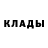 Печенье с ТГК марихуана Russian XD