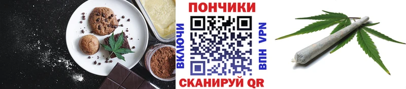 Печенье с ТГК конопля Новая Ляля