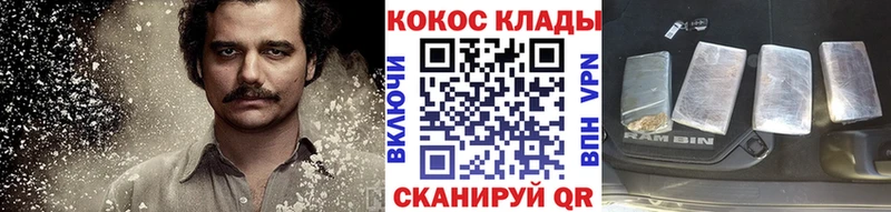 гидра как войти  Новая Ляля  Cocaine 98% 