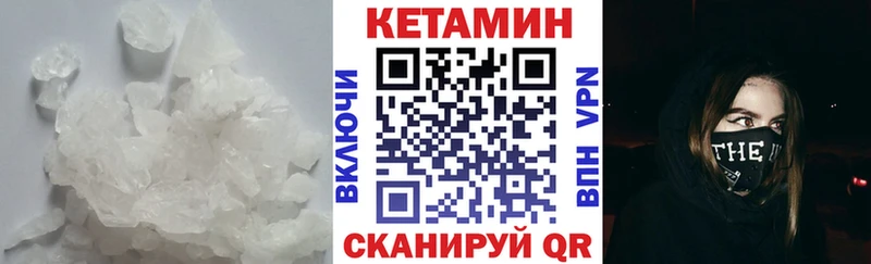 КЕТАМИН VHQ  где найти   Новая Ляля 