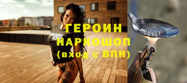 первитин Аркадак
