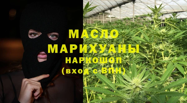 синтетический гашиш Армянск