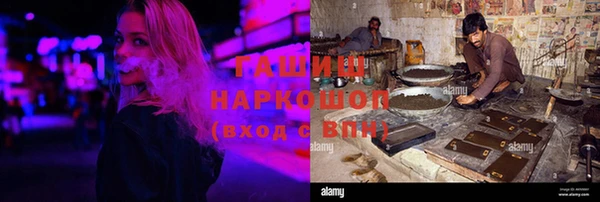 наркотики Арсеньев