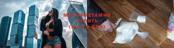 первитин Аркадак