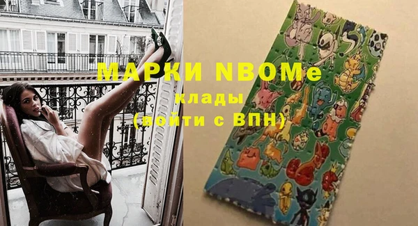 наркотики Арсеньев