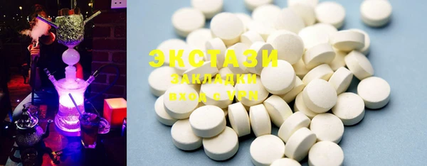 синтетический гашиш Армянск