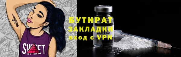 синтетический гашиш Армянск