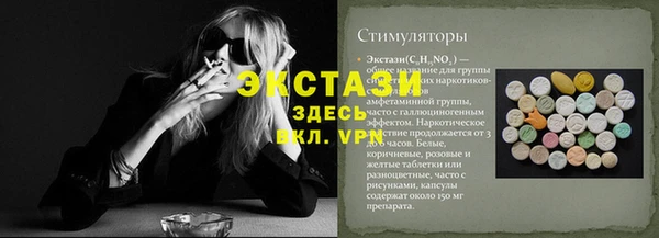 первитин Аркадак