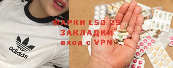 наркотики Арсеньев