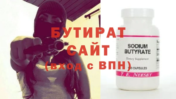 кокаин VHQ Каменка