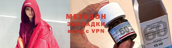 синтетический гашиш Армянск