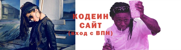 наркотики Арсеньев