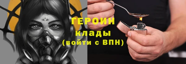 первитин Аркадак