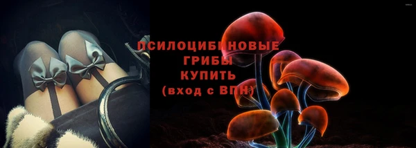 наркотики Арсеньев