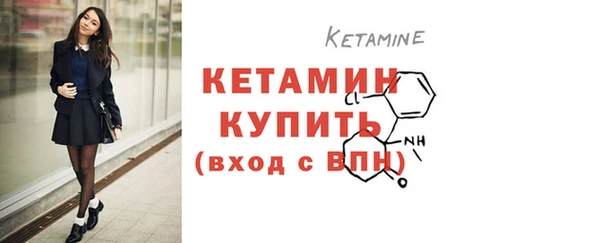наркотики Арсеньев