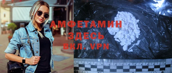 первитин Аркадак