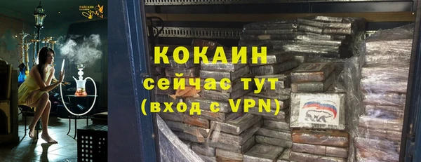 первитин Аркадак
