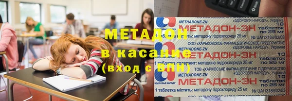 синтетический гашиш Армянск