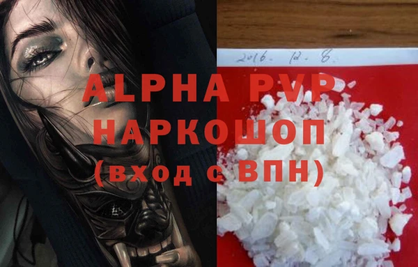 наркотики Арсеньев