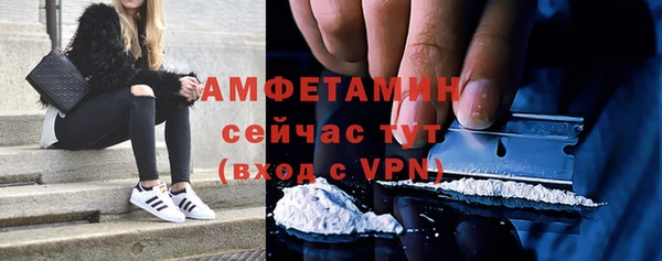 первитин Аркадак