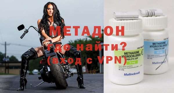 первитин Аркадак
