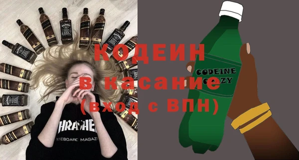наркотики Арсеньев