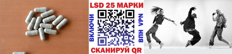 МЕГА ССЫЛКА  Новая Ляля  Лсд 25 экстази ecstasy  наркотики 