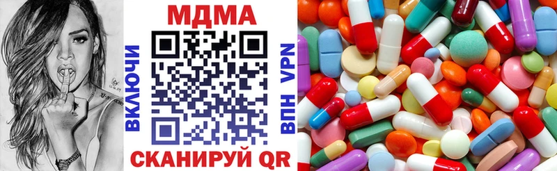 мориарти телеграм  hydra tor  Новая Ляля  MDMA VHQ 