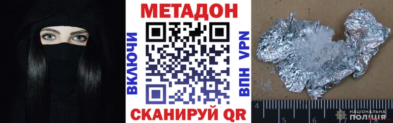 МЕТАДОН белоснежный  Новая Ляля 