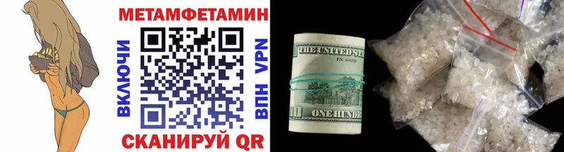 МЕТАМФЕТАМИН Methamphetamine  Новая Ляля 