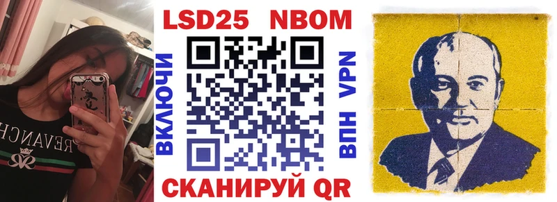 Марки NBOMe 1,8мг darknet клад Новая Ляля