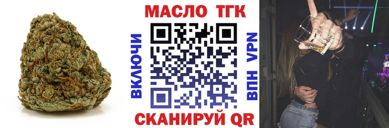 Дистиллят ТГК концентрат  Новая Ляля 